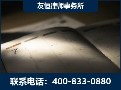 常德-虚开增值税发票律师
