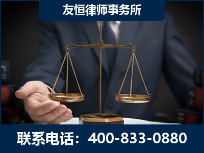 常德-虚开增值税发票律师----郑祥律师