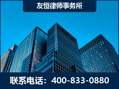 常德-刑事律师