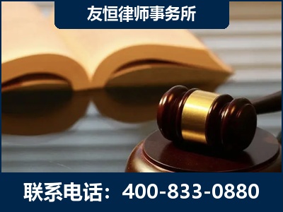 常德-刑事律师----郑祥律师